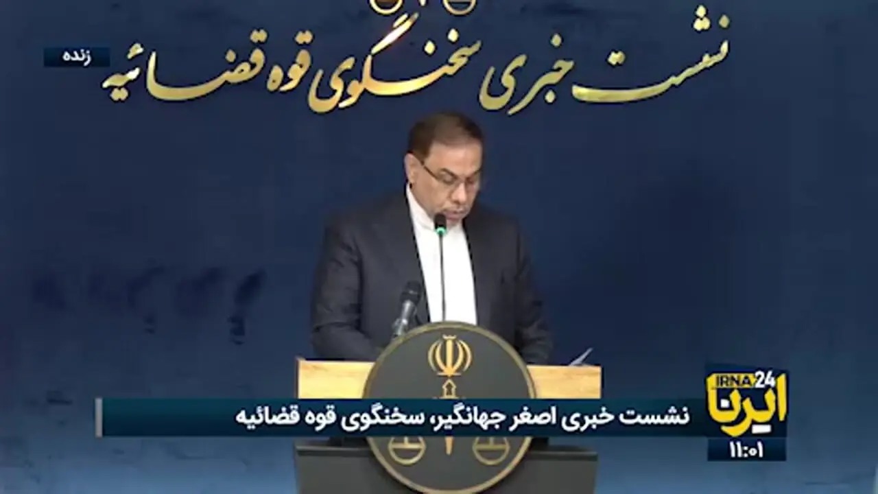 صدور ۸۸۴۳ کیفرخواست در ارتباط با حوادث اخیر+ فیلم