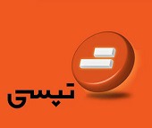 زمان دو مجمع عادی بطور فوق العاده و فوق العاده "تپسی" مشخص شد