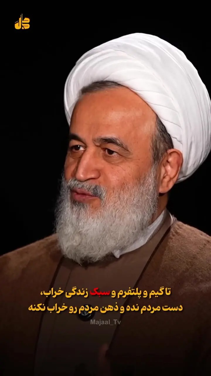 پناهیان: ما سال‌هاست با حرف زدنمان لج مردم را در آوردیم! +فیلم