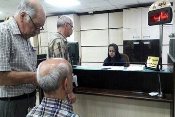 یک واریزی بزرگ انجام شد/ این افراد حساب خود را چک کنند