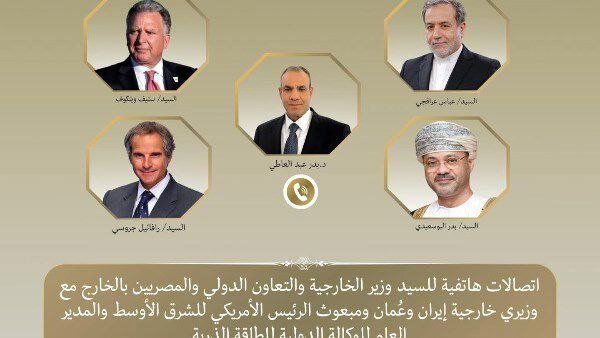 رایزنی‌های فشرده مصر برای مهار تنش میان آمریکا و ایران/ قاهره هشدار داد