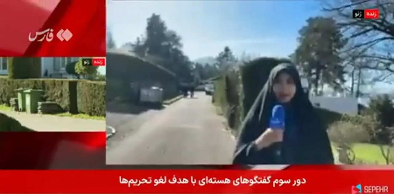 شبکه خبر: مذاکرات عصر از سر گرفته می‌شود+ فیلم