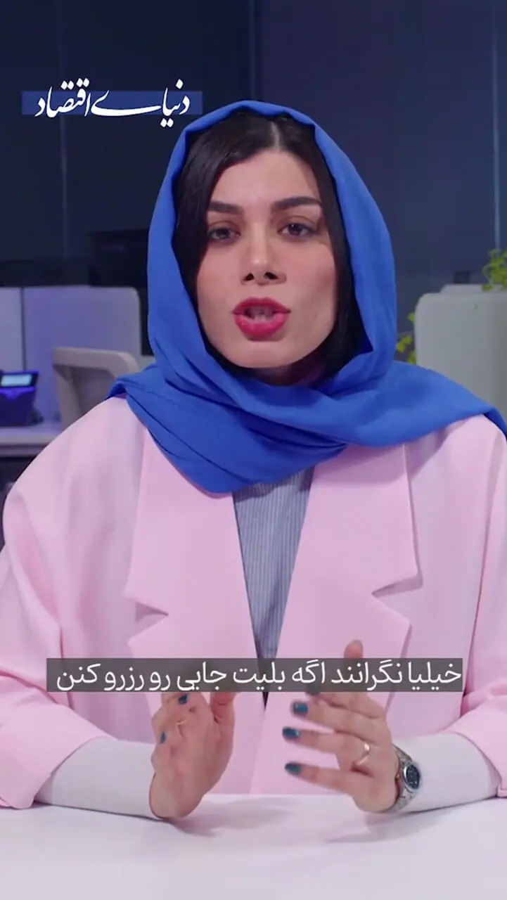 رکود سفر در میانه نااطمینانی‌ها