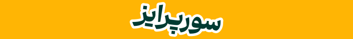 بازار آریا