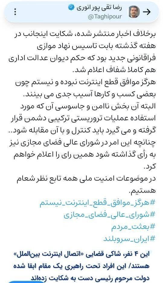 بازار آریا