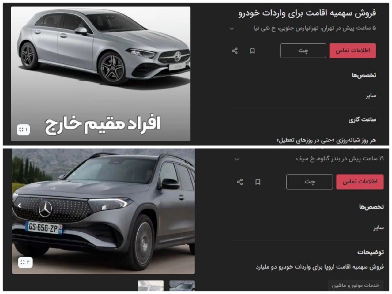 بازار آریا