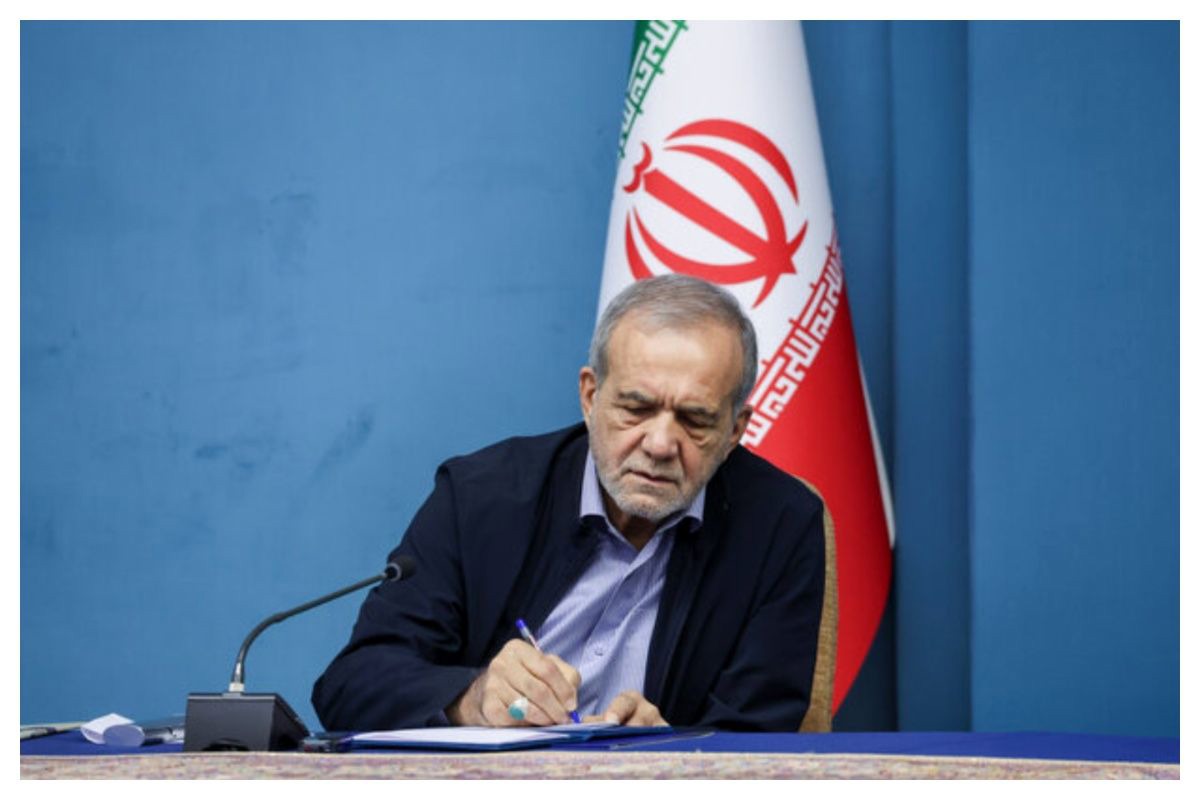پزشکیان دستور مهمی صادر کرد+ جزئیات