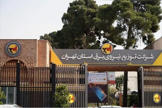 سهم ۴۰ تا ۴۵ درصدی سامانه‌های سرمایشی از بار مصرفی شبکه برق در تابستان