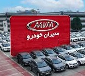 گرانی۸۰ درصدی محصولات مدیران خودرو خودسرانه اعلام شد/ وعده اعلام قیمت