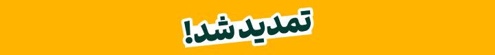 بازار آریا