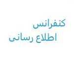 دو سهم به دلیل رشد ۵۰ درصدی متوقف و ملزم به توضیح شدند