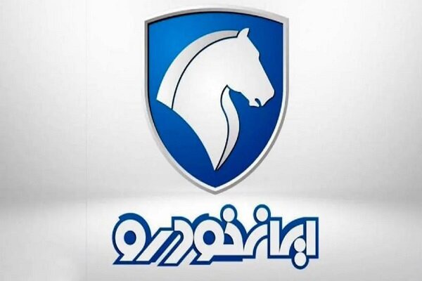 انتصاب سرپرست اداره امور مجلس ایران‌خودرو