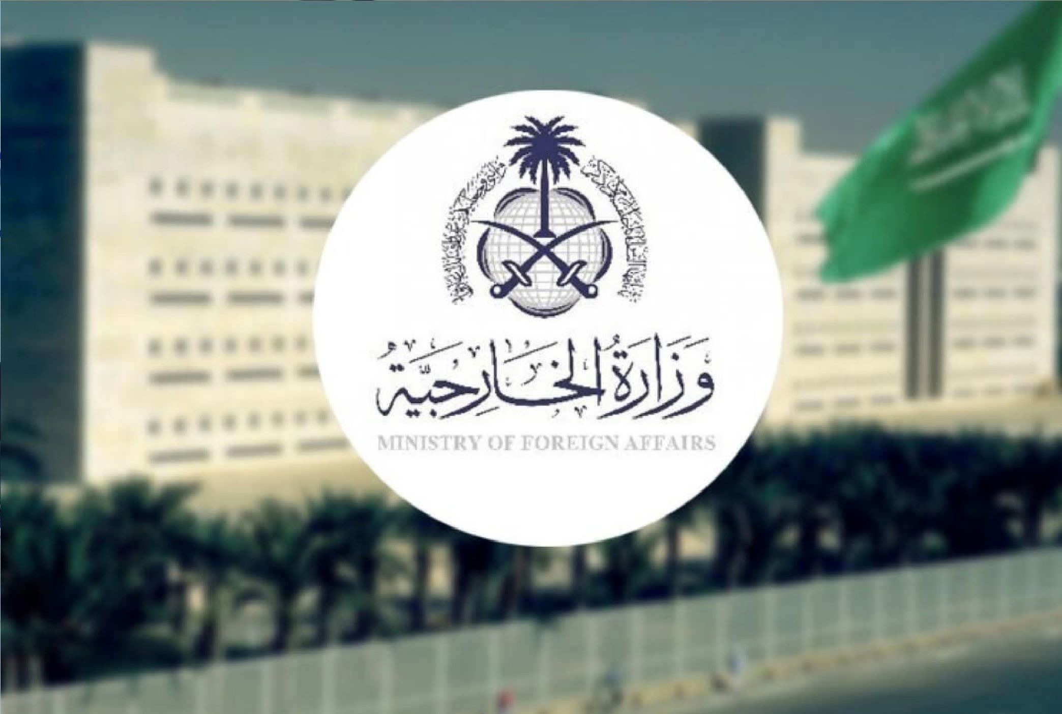 عربستان حملات مستمر اسرائیل به لبنان را محکوم کرد