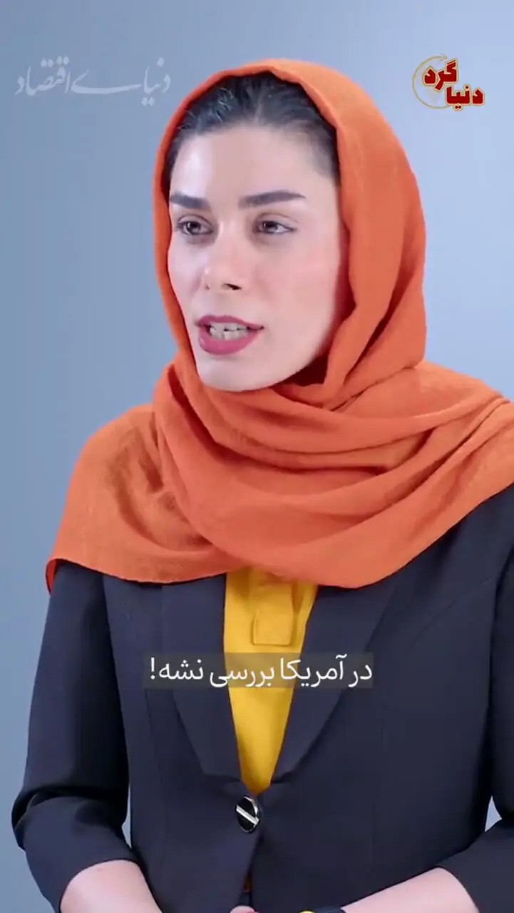 وال‌استریت ریخت!