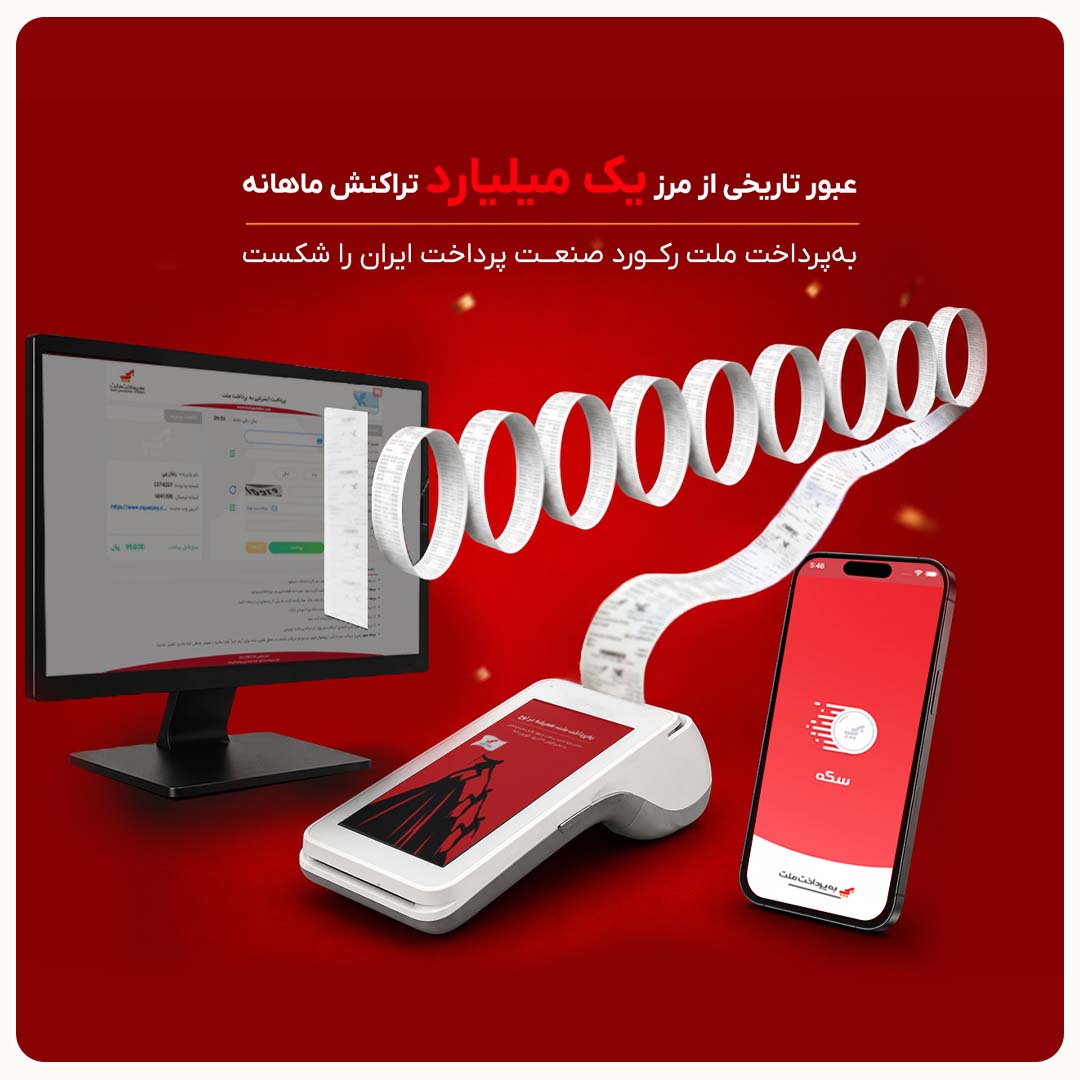 بازار آریا