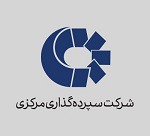 پنج برنامه راهبردی سپرده گذاری مرکزی برای بازار سرمایه اعلام شد