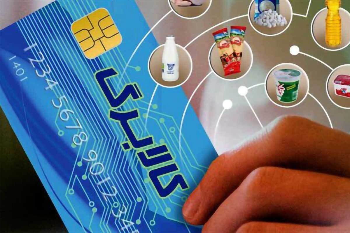 خبر جدید درباره افزایش رقم کالابرگ