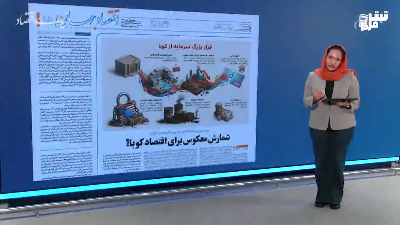 چه میزان از پول‌های مسدودی ایران آزاد می‌شود؟