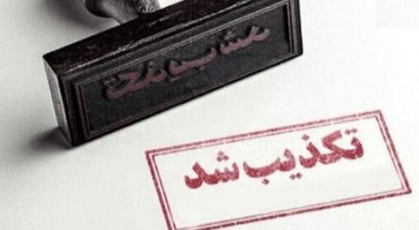 منبع آگاه: ایران به پایگاه الخرج عربستان شلیک نکرده است