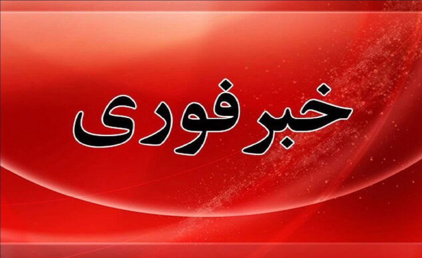 فوری/ شنیده شدن مجدد صدای انفجار در شهرستان جاسک