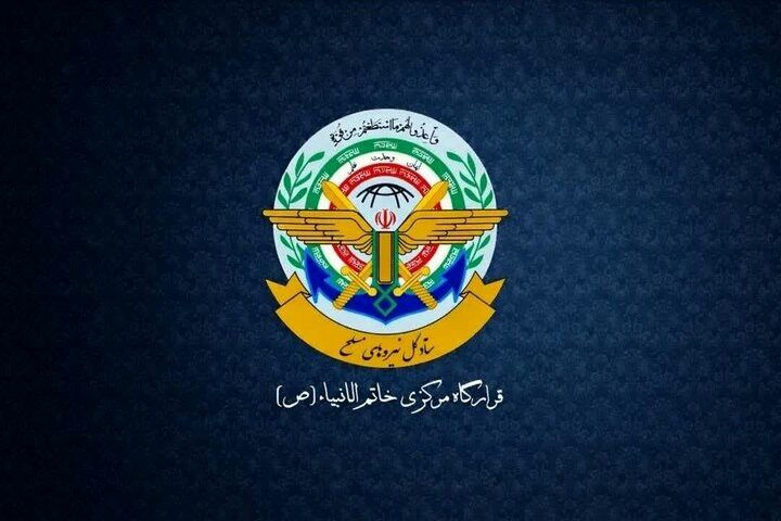 اطلاعیه مهم قرارگاه خاتم‌ درباره حمله به پایگاههای آمریکا در منطقه