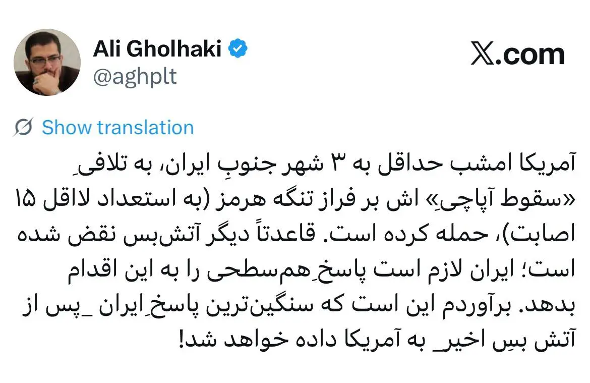 بازار آریا