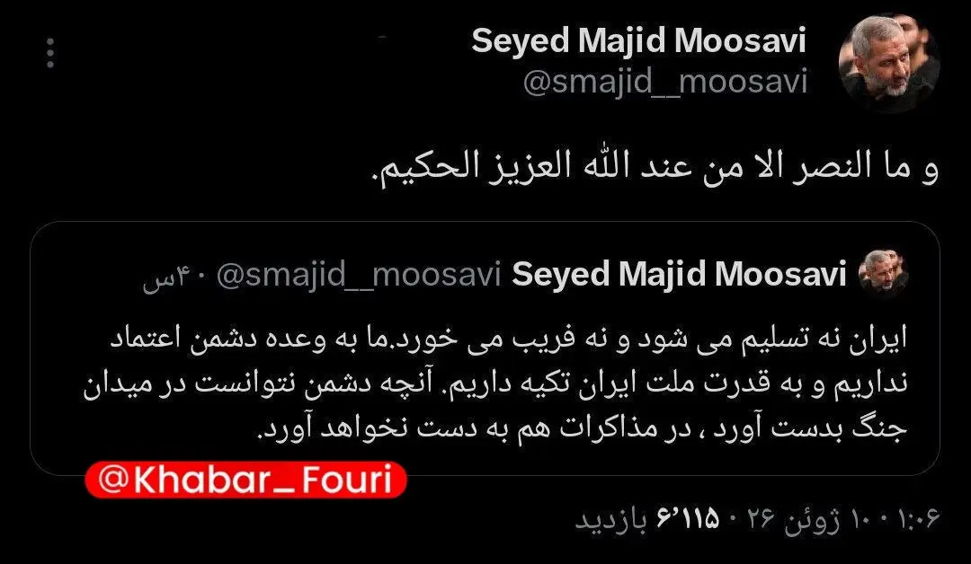 بازار آریا