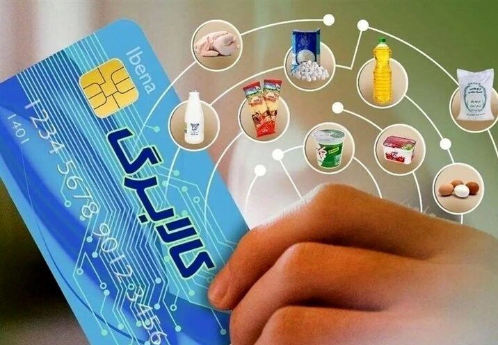اعتبار کالابرگ این افراد  واریز شد