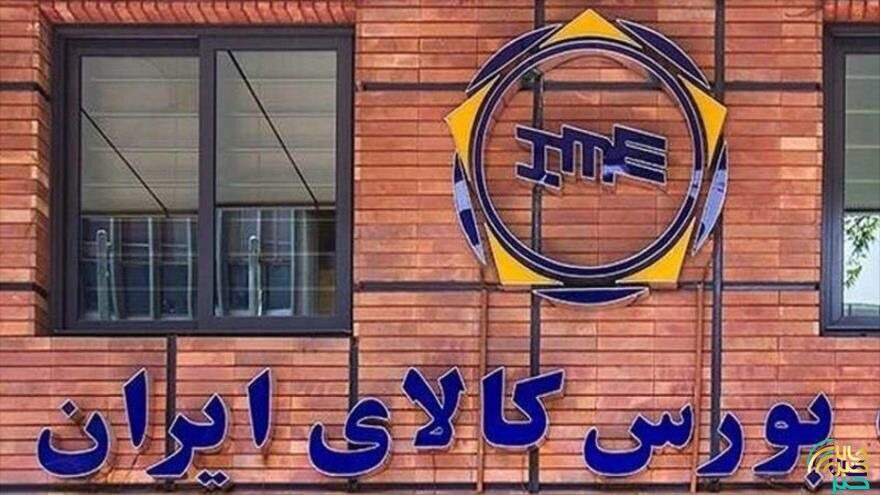 دادوستد ۱۳۰ هزار تن محصول در بورس کالا