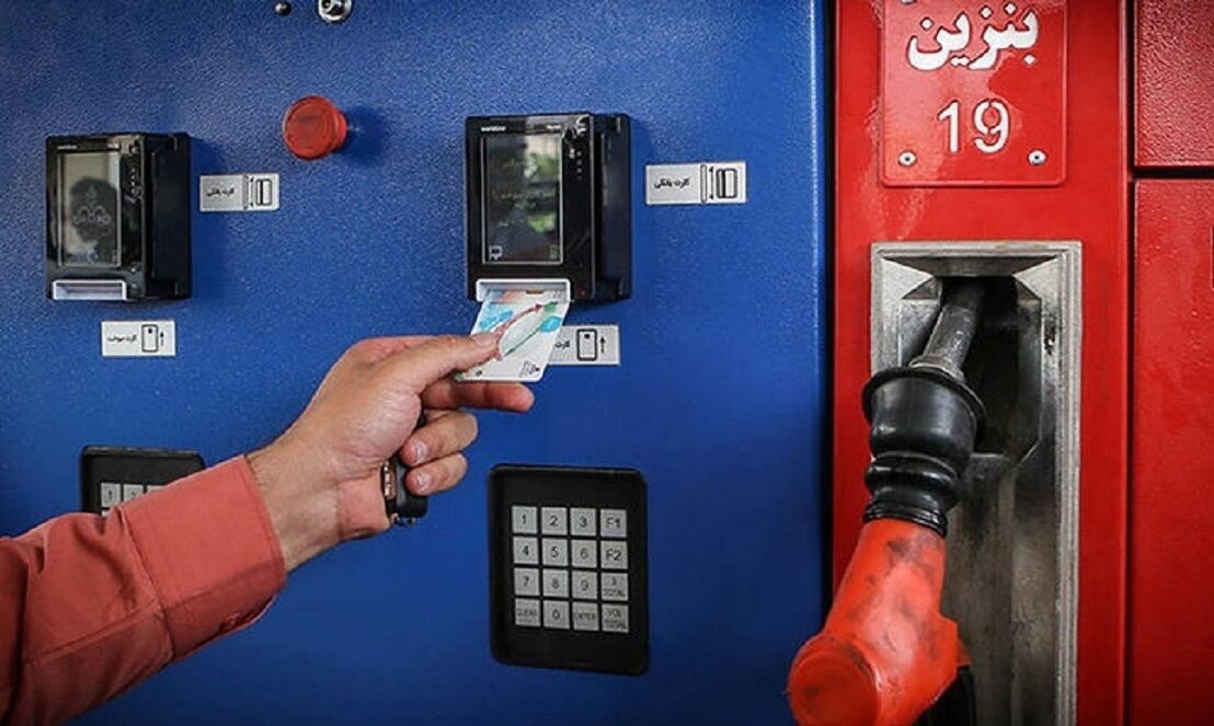 انتقال سهمیه سوخت به کارت بانکی در مسیر اجرا