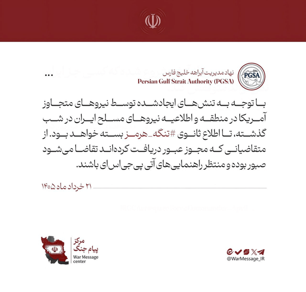 بازار آریا