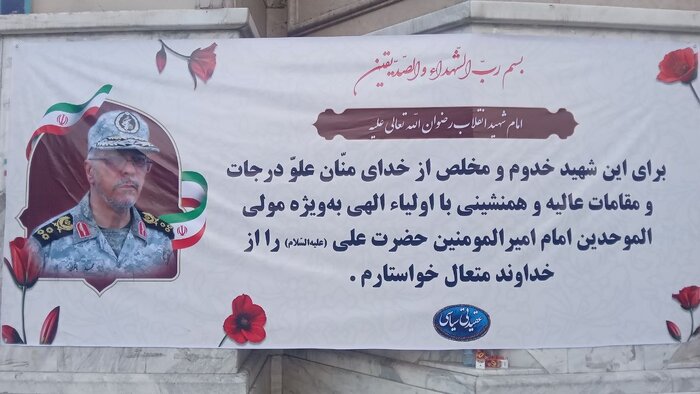 بازار آریا