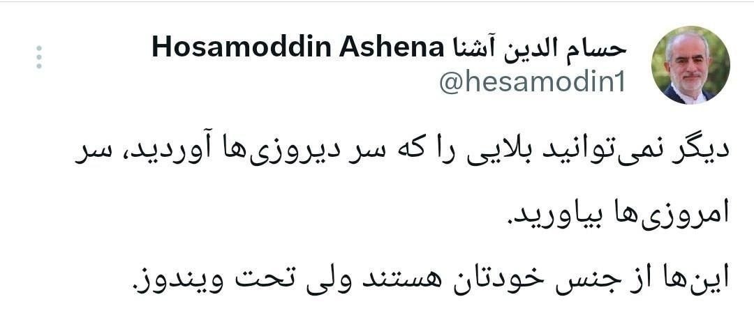 بازار آریا