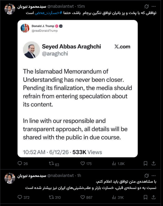 بازار آریا