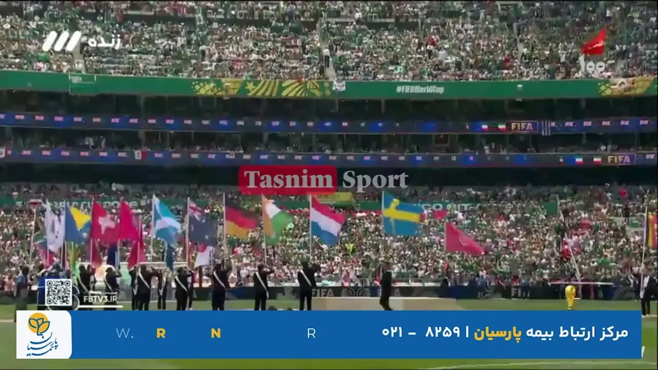 لحظه رونمایی از پرچم جمهوری اسلامی در افتتاحیه جام جهانی +فیلم