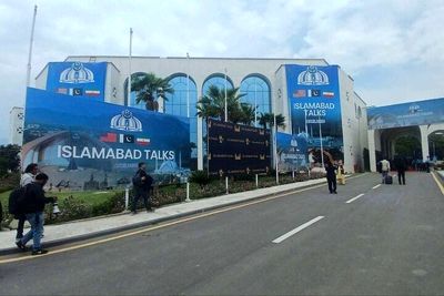 بازار آریا