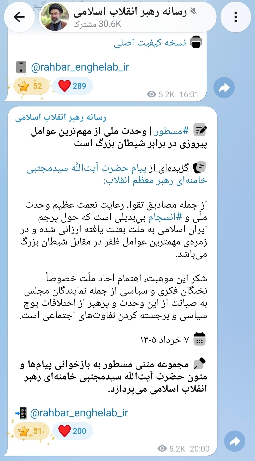 بازار آریا