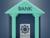 برنامه‌ بانک مرکزی برای افزایش تاب‌آوری بانک های بورسی و دولتی