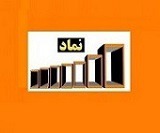 "لابسا" با تنزل از بازار اول به دوم معاملات بورس انتقال می یابد