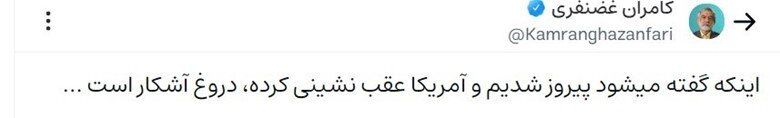 بازار آریا