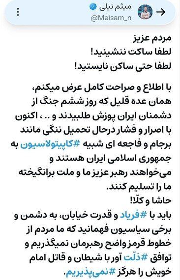 بازار آریا
