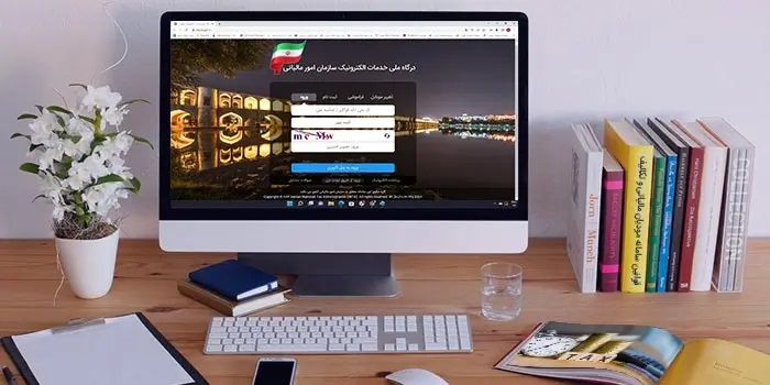 بازار آریا