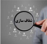 زمان توقف فعالیت ها و بازگشت سه واحد "شیراز" به مدار تولید