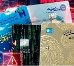 حمله سایبری محدود به ۴ بانک دولتی و بورسی تایید شد