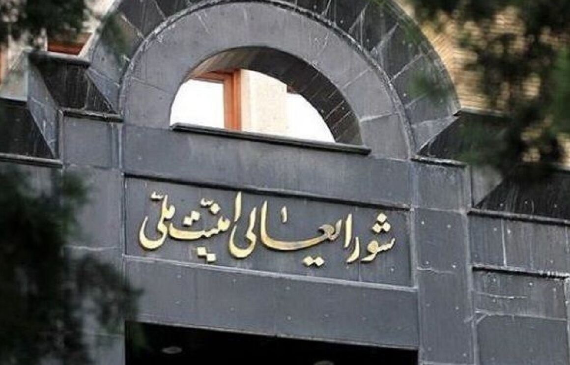 بیانیه دبیرخانه شورای‌ عالی امنیت ملی درباره توافق پایان جنگ میان ایران و آمریکا