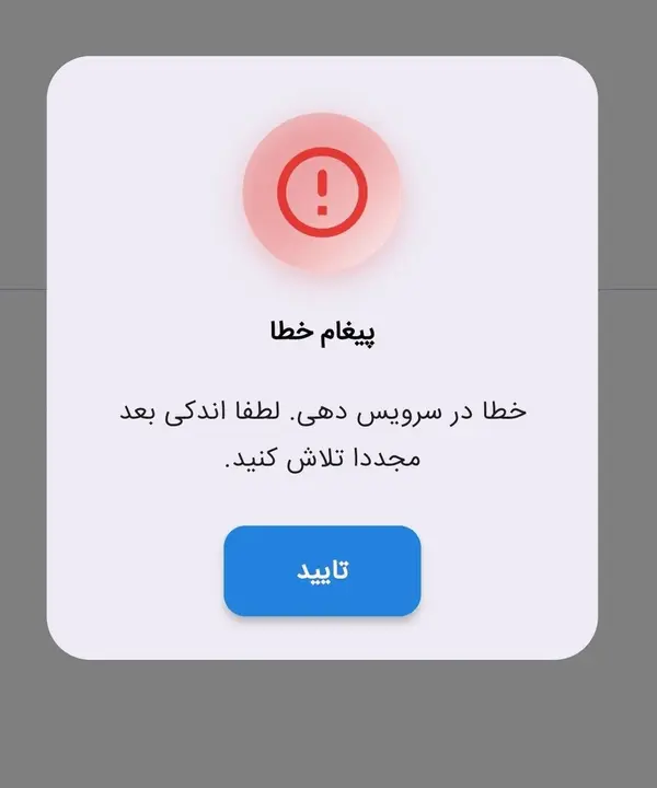 بازار آریا