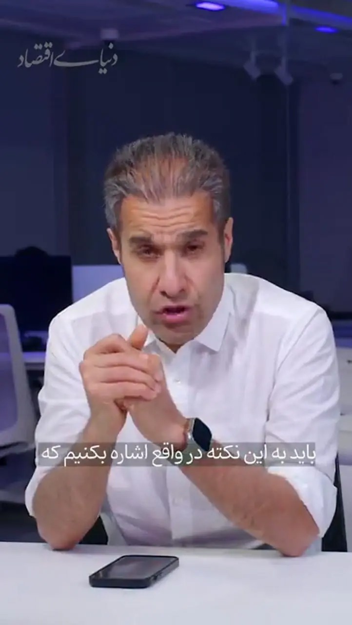 نسخه عبور از تورم ساخت؟ ‌