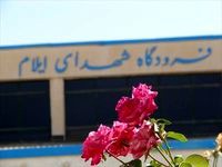 این فرودگاه در کشور بازگشایی شد