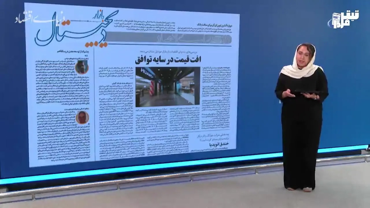 امکان رسیدن تورم ایران به ۲۰درصد وجود دارد؟