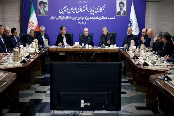 نشست اتاق بازرگانی با قالیباف؛ ۳۰ پیشنهاد برای توسعه روابط با چین
